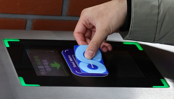 29일 서울 중구 시청역에서 시민이 기후동행카드를 사용해 지하철을 이용하고 있다. (공동취재) 2024.1.29/뉴스1