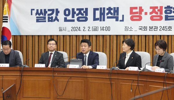 유의동 국민의힘 정책위의장이 2일 서울 여의도 국회에서 열린 ‘쌀값 안정 대책’ 당·정 협의회에서 발언을 하고 있다. 2024.2.2. 뉴스1