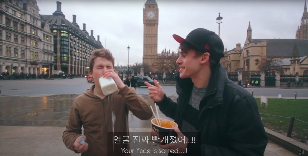 유튜브 채널 '영국남자'에 올라온 '불닭볶음면' 먹기에 도전하는 외국인들 영상. 유튜브 캡처