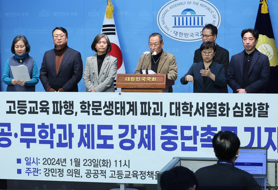 무전공·무학과 제도 강제 중단 촉구 기자회견을 하는 교수단체. /뉴스1 ⓒ News1