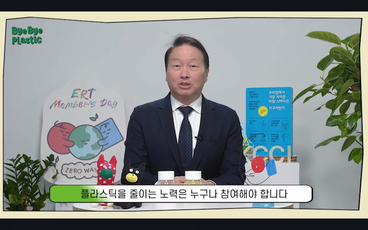 플라스틱 절감 캠페인에 동참하는 최태원 대한상공회의소 회장 모습. 대한상의 유튜브 캡처