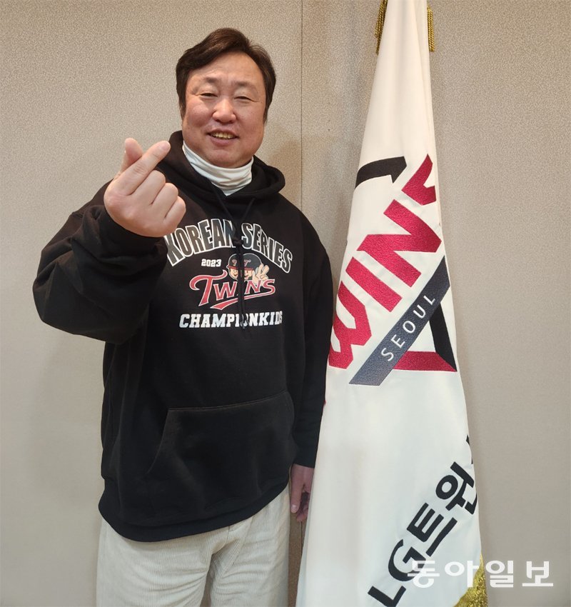 지난해 29년 만에 LG의 한국시리즈 우승을 이끈 차명석 단장이 손가락 하트를 만들어 보였다. 이헌재 기자 uni@donga.com