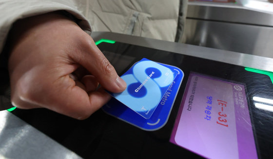 29일 서울 중구 시청역에서 시민이 기후동행카드를 사용해 지하철을 이용하고 있다. (공동취재) 2024.1.29. 뉴스1