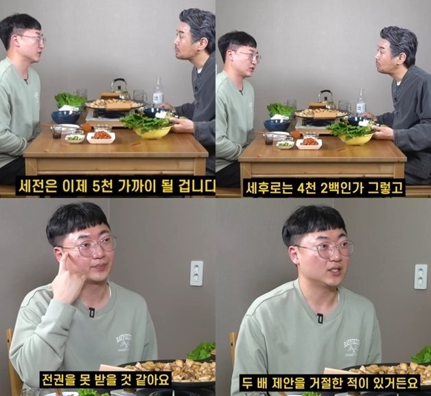 충주맨으로 유명한 김선태 주무관이 대기업으로부터 연봉1억원의 영입제의를 받았지만 ‘내 맘대로 못할 것 같아 거절했다’고 밝히고 있다. (꼰대희 갈무리)