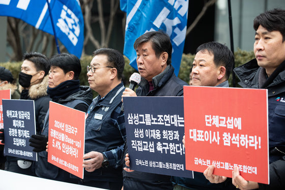 김만재 한국노총 전국금속노동조합연맹 위원장이 6일 서울 삼성전자 서초사옥 앞에서 열린 삼성연대 2024년 근로조건 및 노사관계 개선을 위한 공동요구안을 발표 기자회견에서 발언하고 있다… 2024.2.6/뉴스1 ⓒ News1