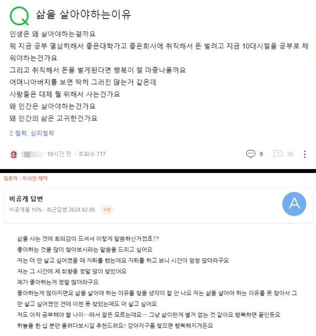 (지식인 갈무리)