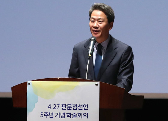 임종석 전 대통령비서실장 2023.4.27/뉴스1