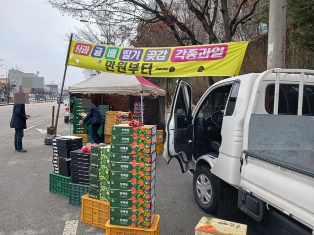 6일 충북 청주시 서원구에 있는 과일 판매 트럭에서 상인이 물건을 옮기고 있다.2024.2.6. 뉴스1