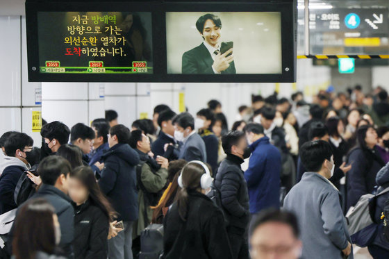 서울 동작구 지하철 2호선 사당역에서 시민들이 지하철을 이용해 출근길에 오르고 있다./뉴스1