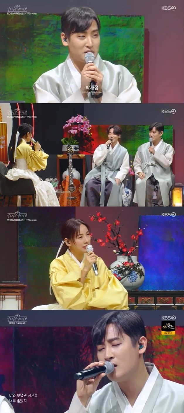 KBS 2TV ‘더 시즌즈-이효리의 레드카펫’ 캡처