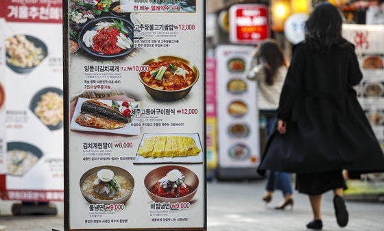 서울 중구 명동의 음식점. 2023.3.6/뉴스1 ⓒ News1