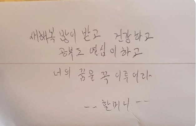 (온라인 커뮤니티 갈무리)