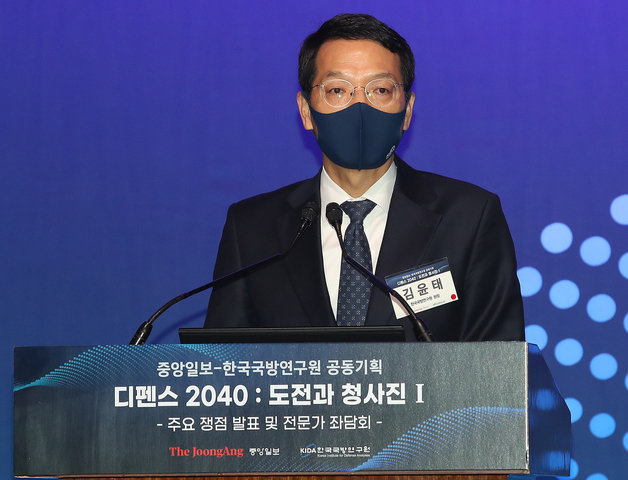 김윤태 한국국방연구원 원장. 2022.1.12. 뉴스1