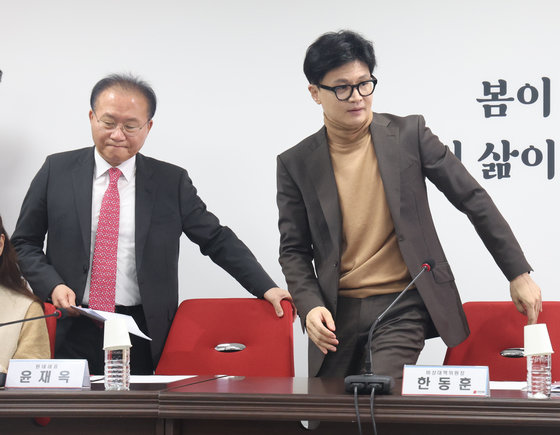 한동훈 국민의힘 비상대책위원장이 15일 서울 여의도 당사에서 열린 비상대책위원회의에 참석 하고 있다. 2024.2.15. 뉴스1