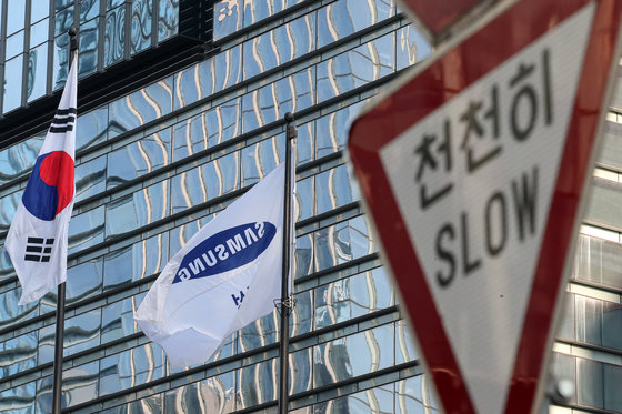 서울 강남구 삼성전자 서초사옥. 2024.1.31/뉴스1