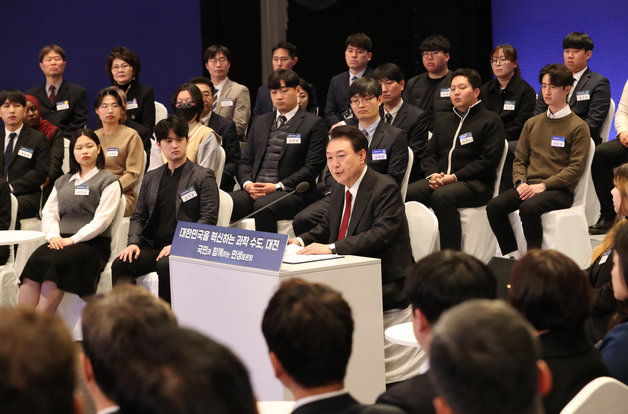 윤석열 대통령이 16일 오전 대전 유성구 ICC호텔에서 ‘대한민국을 혁신하는 과학의 수도, 대전’를 주제로 열린 열두 번째 국민과 함께하는 민생토론회에서 모두발언을 하고 있다. 2024.2.16 대전충남공동취재단