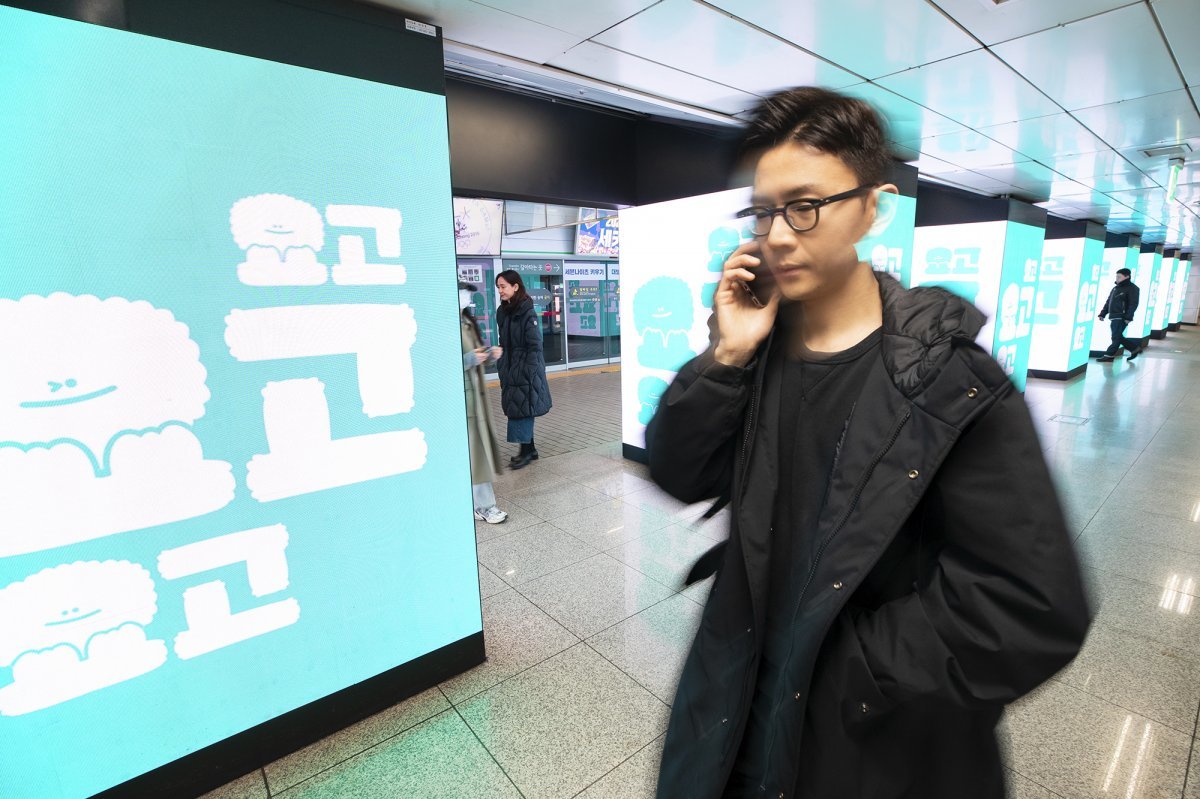 유동인구가 많은 서울 강남역 등에서 ‘요고’ 브랜드가 소개되고 있다.