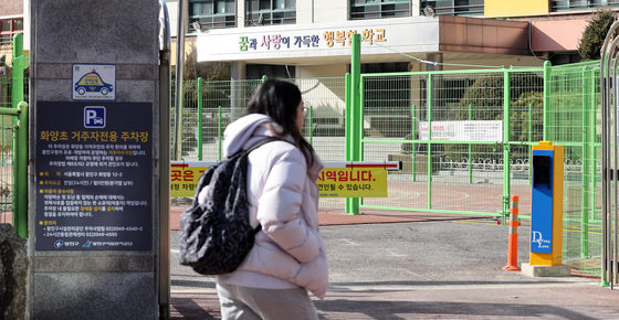 서울 광진구의 한 초등학교 모습. /뉴스1 ⓒ News1