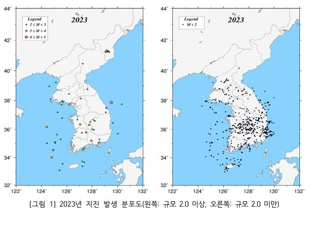 지난해 규모 2.0 이상 지진 발생(왼쪽)과 2.0 미만 지진 발생 현황(기상청 제공) ⓒ 뉴스1