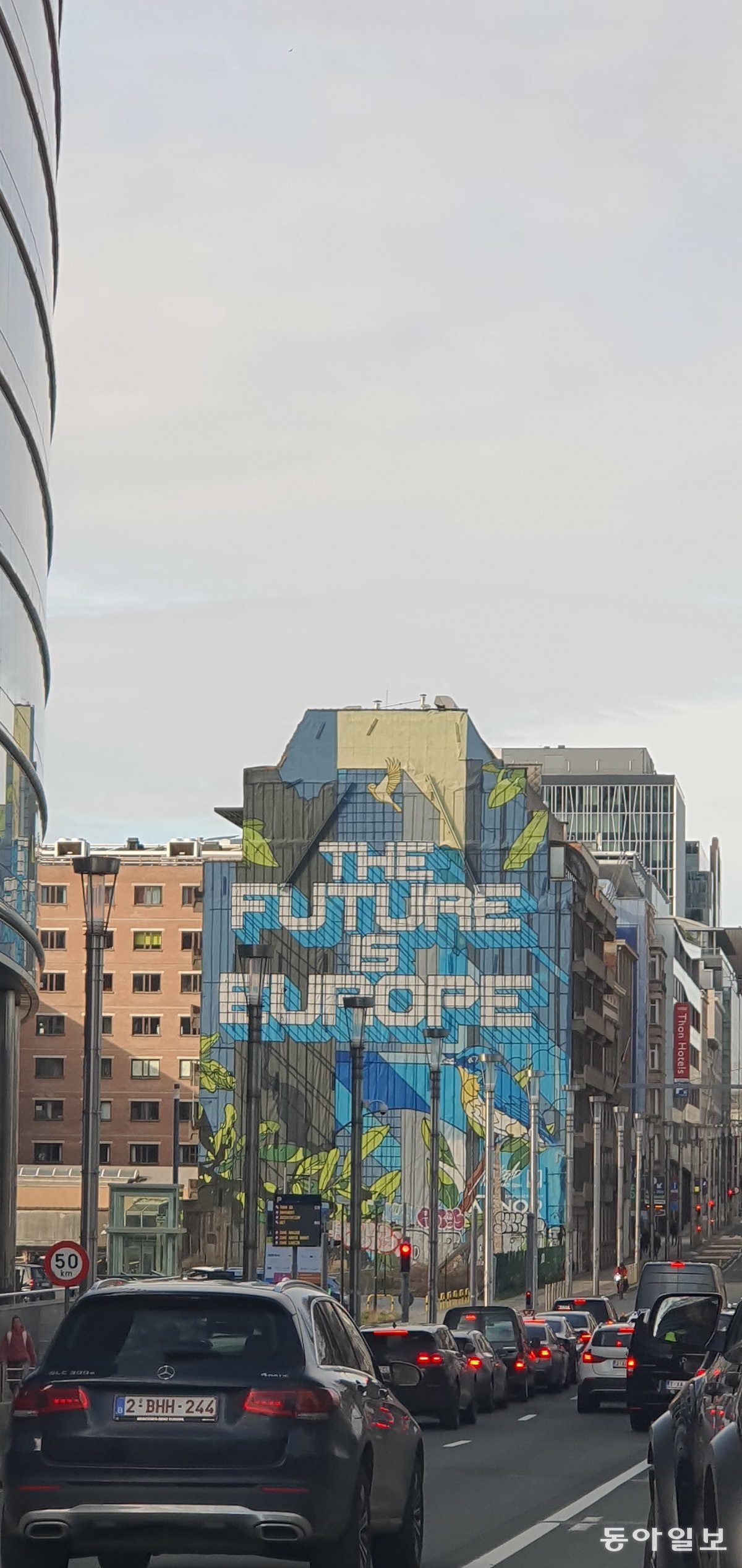 유럽연합(EU) 본부가 있는 벨기에 브뤼셀 도심에 ‘미래는 유럽’이라는 글귀가 건물 외벽에 그려져 있다. 브뤼셀=조은아 특파원 achim@donga.com