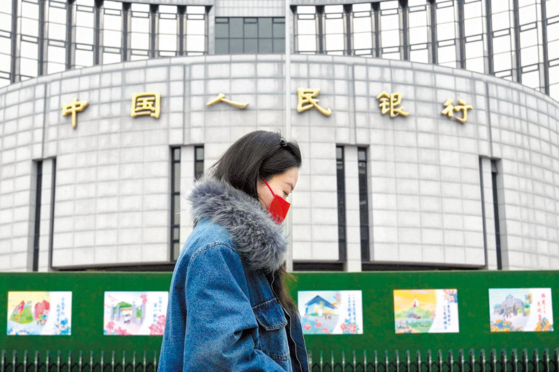 중국 수도 베이징 도심에 있는 중앙은행  ‘런민은행’의 전경. 베이징=AP 뉴시스