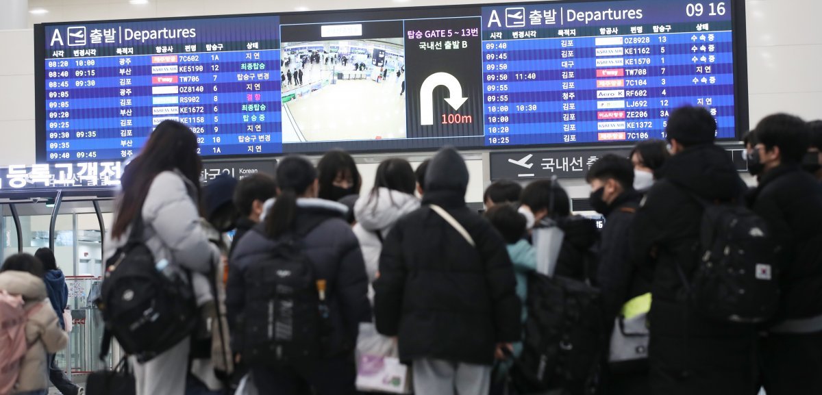 기사와 직접적 관련 없는 참고 사진. 뉴스1