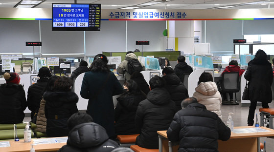 지난 1월25일 대전 서구 고용복지플러스센터가 실업급여 신청자들로 북적이고 있다. 2024.1.25/뉴스1