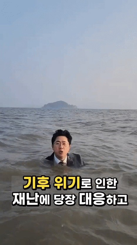 이동학 더불어민주당 예비후보 출마영상(이동학의 미래정치 유튜브) ⓒ 뉴스1