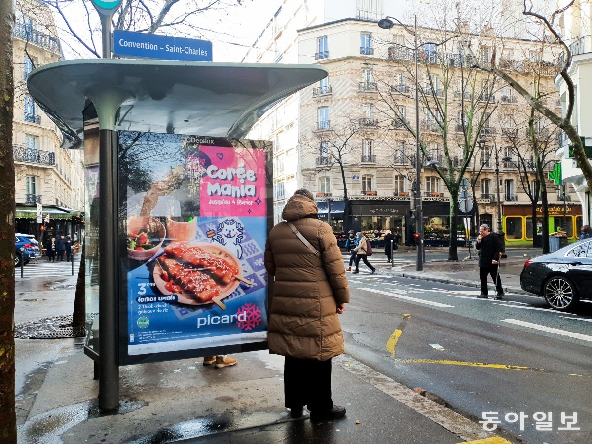 프랑스 파리 도심의 한 버스 정류장에 걸린 떡꼬치 광고. 파리=조은아 특파원 achim@donga.com