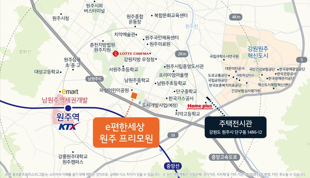 ‘e편한세상 원주 프리모원’ 위치도