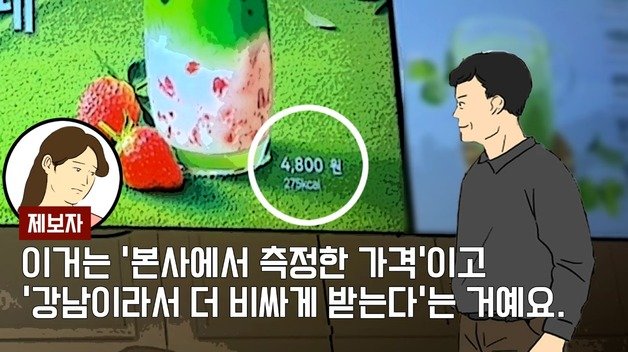 (JTBC 갈무리)