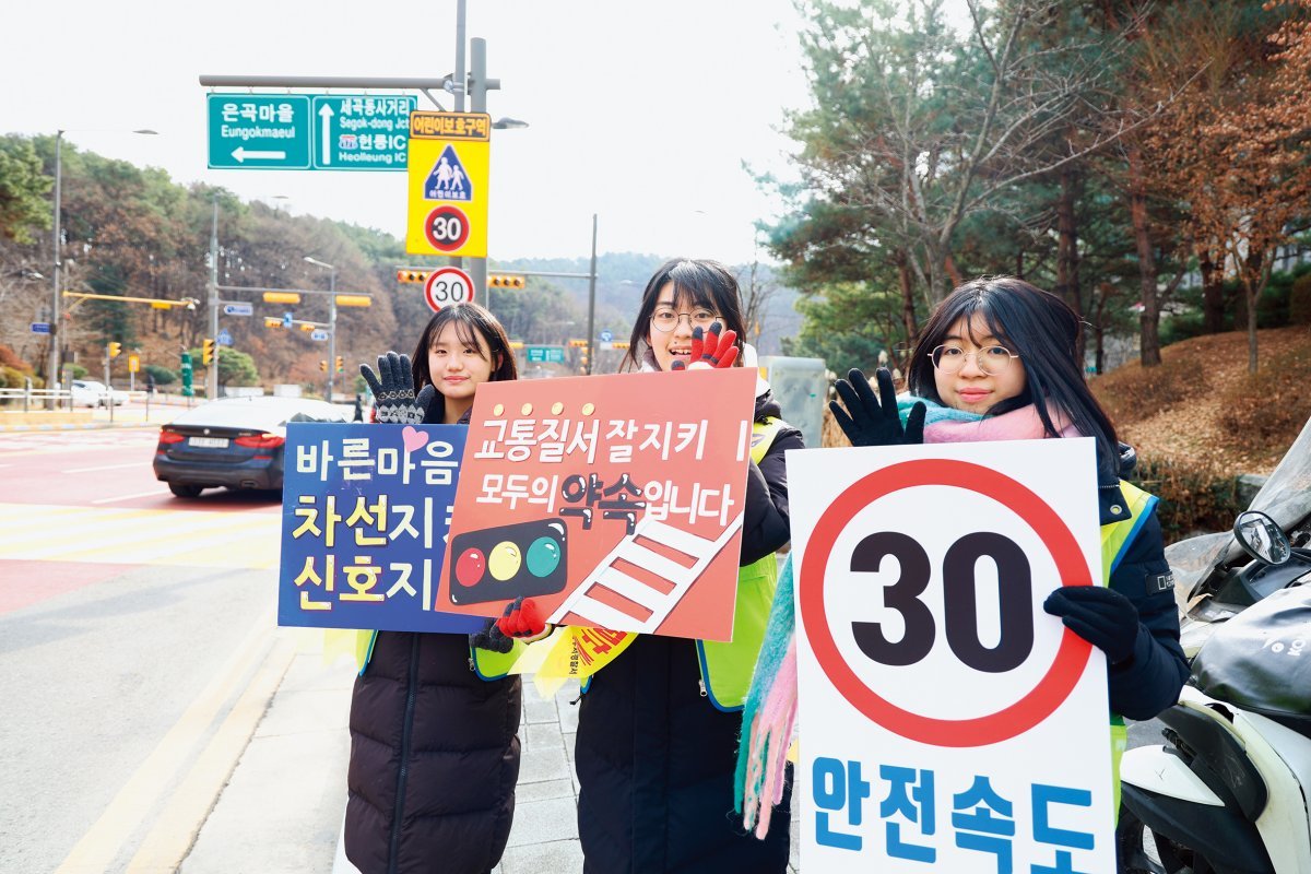 하나님의 교회 학생봉사단 ASEZ STAR 회원들이 1월 서울 세곡중, 풍문고 일대를 정화하고 교통안전 속도(30km이내) 준수 캠페인을 펼쳤다. 하나님의 교회 제공
