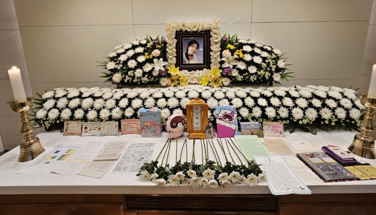 2023년 8월 29일 경기 수원시 아주대학교병원 장례식장에 마련된 고(故) 김혜빈 씨 빈소에 걸려있는 영정. 뉴시스