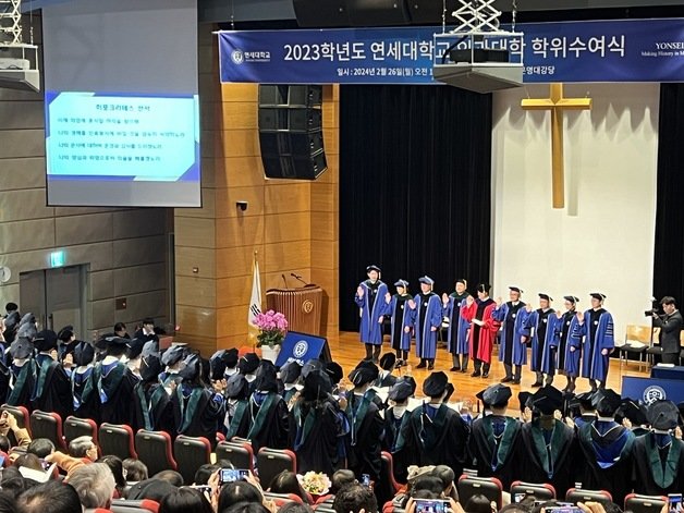 서울 서대문구 신촌 세브란스병원 6층 은명 대강당에서 26일 열린 ‘2023학년도 연세대학교 의과대학 학위수여식’에서 졸업생 114명이 히포크라테스 선서를 하고 있다. 2024.02.26/뉴스1