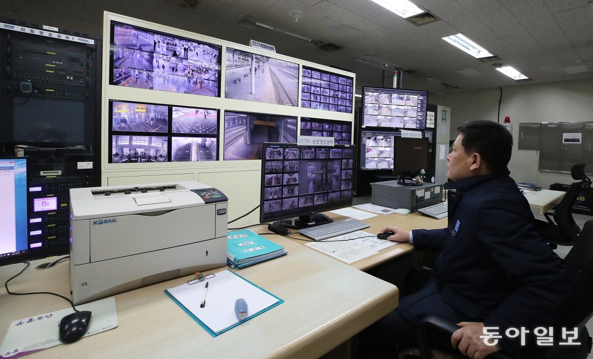 23일 KTX 대전역 안에 있는 통합방제실에서 근무자가 역 안팎에 설치된 173대의 폐쇄회로(CC)TV를 살펴보고 있다. 대전=김태영 기자 live@donga.com