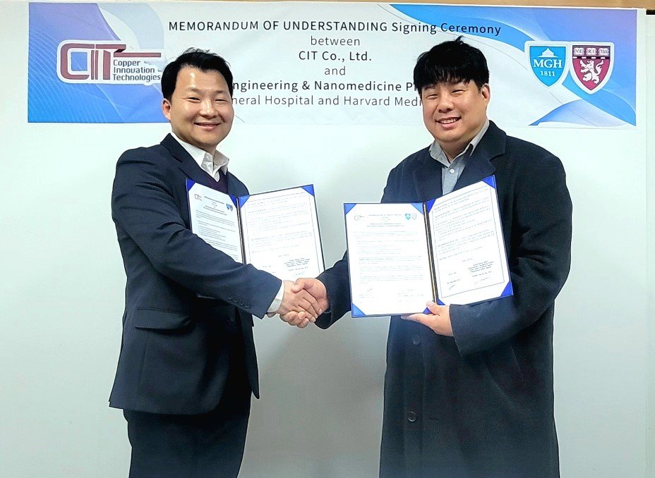 정승 CIT 대표(오른쪽)과 최학수 MGH 바이오엔지니어링·나노메디슨연구소 소장.