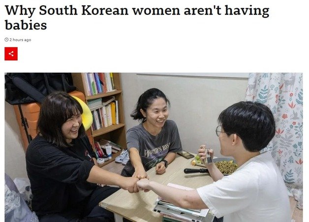 해당 기사 - BBC 갈무리