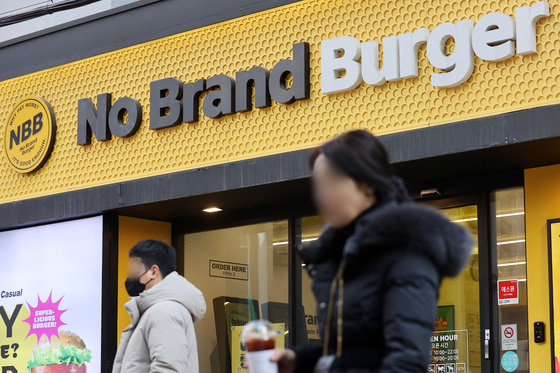 신세계푸드가 운영하는 노브랜드 버거가 15일부터 메뉴 23종의 가격을 평균 4.8% 상향한다. 대표 메뉴인 ‘NBB 오리지널 세트’ 가격을 5200원에서 5400원으로, ‘NBB 시그니처 세트’ 가격을 5900원에서 6300원으로 각각 올린다. 사진은 14일 서울 시내 노브랜드 버거 매장. 2023.2.14. 뉴스1