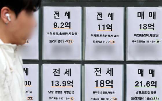 서울 송파구의 한 부동산중개업소에 붙어 있는 전세 매물 안내문. 2024.2.25. 뉴스1