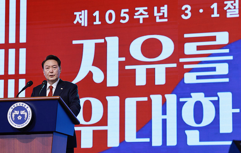 윤석열 대통령이 1일 서울 중구 유관순기념관에서 열린 제105주년 3·1절 기념식에서 기념사를 하고 있다. 사진=뉴시스