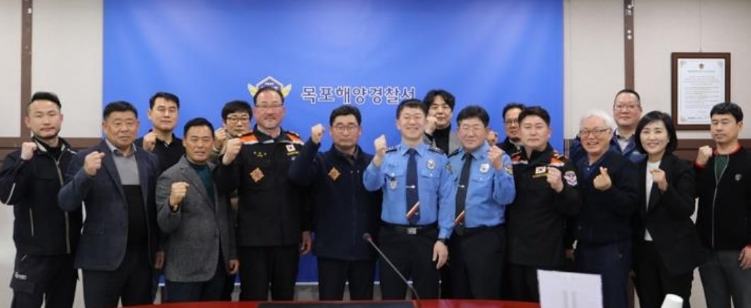 목포해양경찰서 관계자들이 조윤재 씨(가운데)를 한국해양구조협회 전남서부지부장으로 선출하고 기념 촬영을 하고 있다. 목포해양경찰서 제공