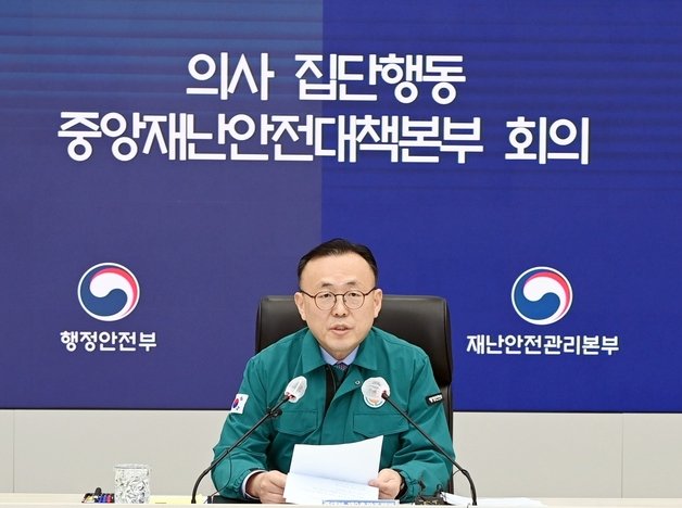 이한경 행정안전부 재난안전관리본부장이 5일 오전 정부세종청사 중앙재난안전상황실에서 열린 ‘의사 집단행동 관련 중대본 회의’에 참석해 모두발언을 하고 있다.(행안부 제공)