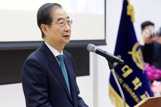 한덕수 국무총리가 6일 오전 서울 관악구 서울대학교에서 열린 ‘서울대학교 국가미래전략원 개원 2주년 기념식’에서 축사를 하고 있다. 2024.3.6/뉴스1