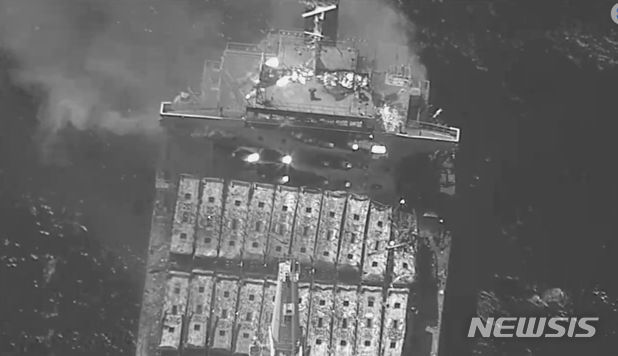 미군 중부사령부가 공개한 흑백사진에 6일(현지시각) 아덴만에서 예멘 후티 반군의 미사일 공격을 받은 ‘MV 
트루 컨피던스호’에서 연기가 치솟고 있다. 2024.3.7 워싱턴=AP 뉴시스