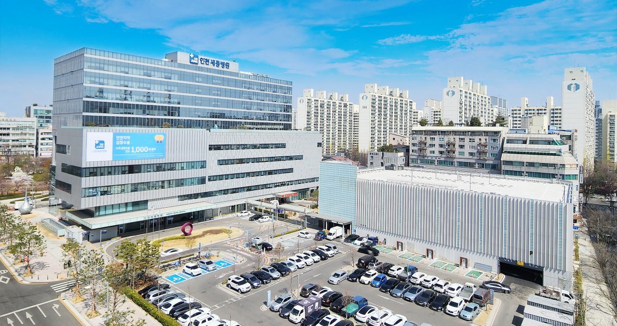 2017년 3월 인천 계양구에 문을 연 인천세종병원이 최근 개원 7주년을 맞았다. 병원은 로봇과 인공지능(AI)을 이용한 의료시스템 구축을 통해 국내 최고 심장병원으로 도약하고 있다는 평가를 받는다. 인천세종병원 제공