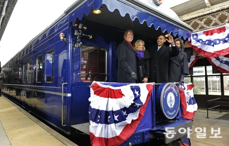 2009년 취임식에 참석하는 버락 오바마 대통령 부부와 조 바이든 부통령 부부를 태운 열차가 워싱턴에 도착하는 모습. 백악관 홈페이지