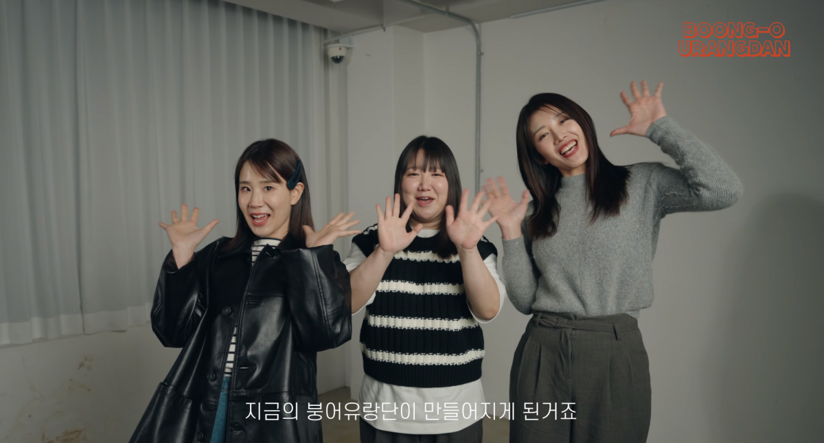 아이돌의 화보 촬영을 연상케 하는 붕어유랑단의 ‘브랜드 필름’ 촬영 영상_출처 : 붕어유랑단