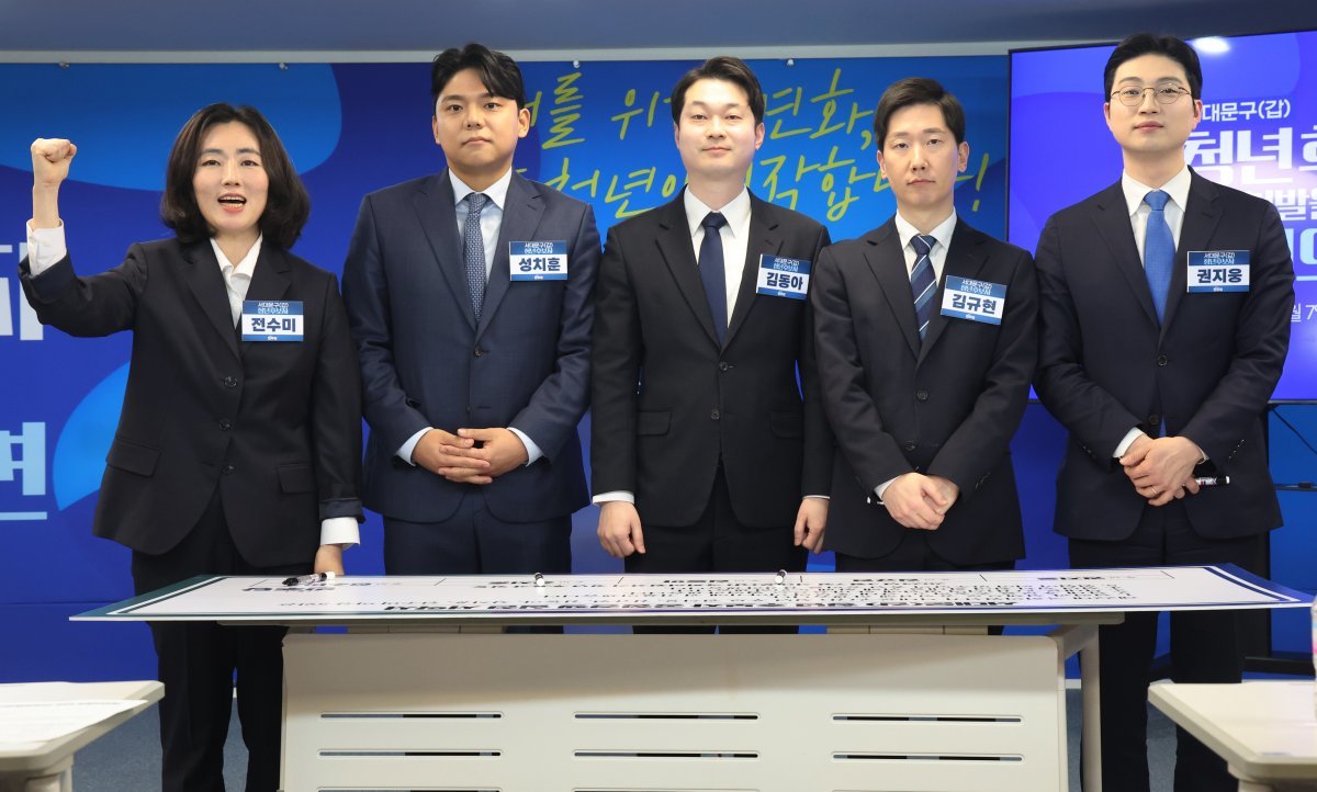 왼쪽부터 전수미·성치훈·김동아·김규현·권지웅 청년후보자. 뉴스1 ⓒ News1