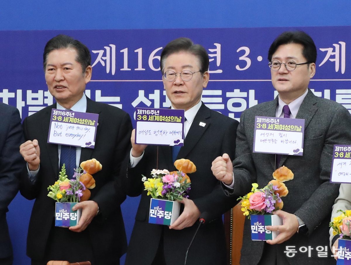 이재명 “여성도 행복한 대한민국” 더불어민주당 이재명 대표(가운데), 정청래 최고위원(왼쪽), 홍익표 
원내대표(오른쪽)가 8일 국회에서 열린 3·8 세계 여성의 날 기념행사에서 상징물인 꽃과 빵, 기념 메시지를 들고 있다. 이 
대표는 ‘여성도 행복한 대한민국’이라는 메시지를 적었다. 이훈구 기자 ufo@donga.com