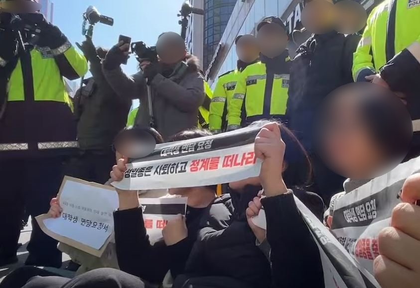 한국대학생진보연합(대진연)이 9일 오전 11시 20분경 서울 여의도 국민의힘 당사에 난입했다가 경찰에게 제지됐다. 유튜브 채널 ‘한국대학생진보연합’ 영상 캡처